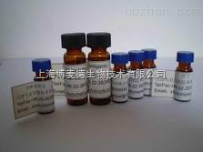 石杉堿甲 _供應信息_商機_中國環保設備展覽網